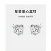 Pendientes de Plata Pura 999 con Forma de Corazón y Circonita, Super Brillantes, para Mujer, Pequeños y Delicados, Sensación de Alta Gama, Amigables con los Oídos, Pendientes de Plata Pura