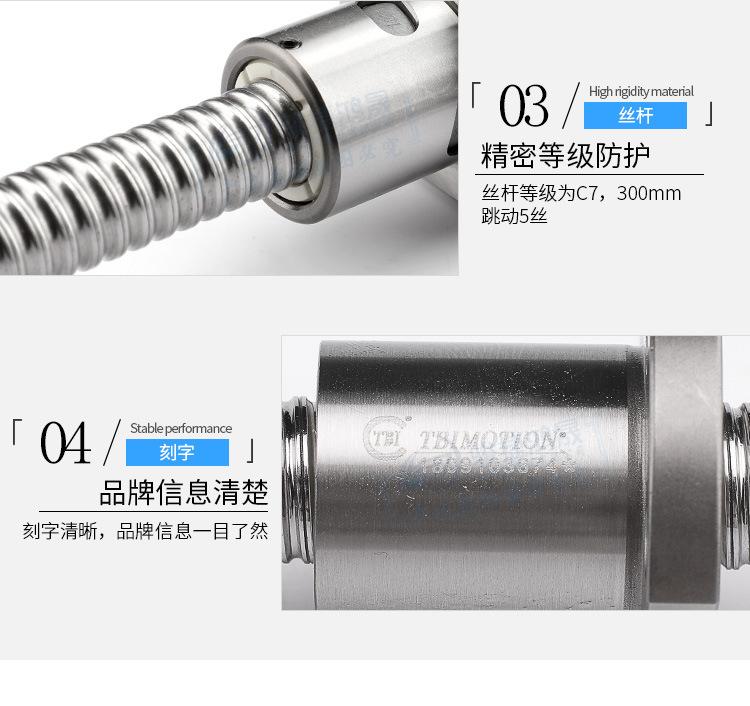 6-滚珠滑杆-750_13.jpg