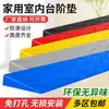 Alfombrilla de umbral de puerta interior, alfombrilla para escaleras para robot barredor, alfombrilla cuesta arriba, alfombrilla de escalada, tabla de rampa para escaleras de entrada