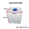 Tanque de Agua Vertical de PE Plástico Espeso Rectangular Equipo Laboratorio Medicina Barril Agitación Química Disolución de Sal Retención de Agua