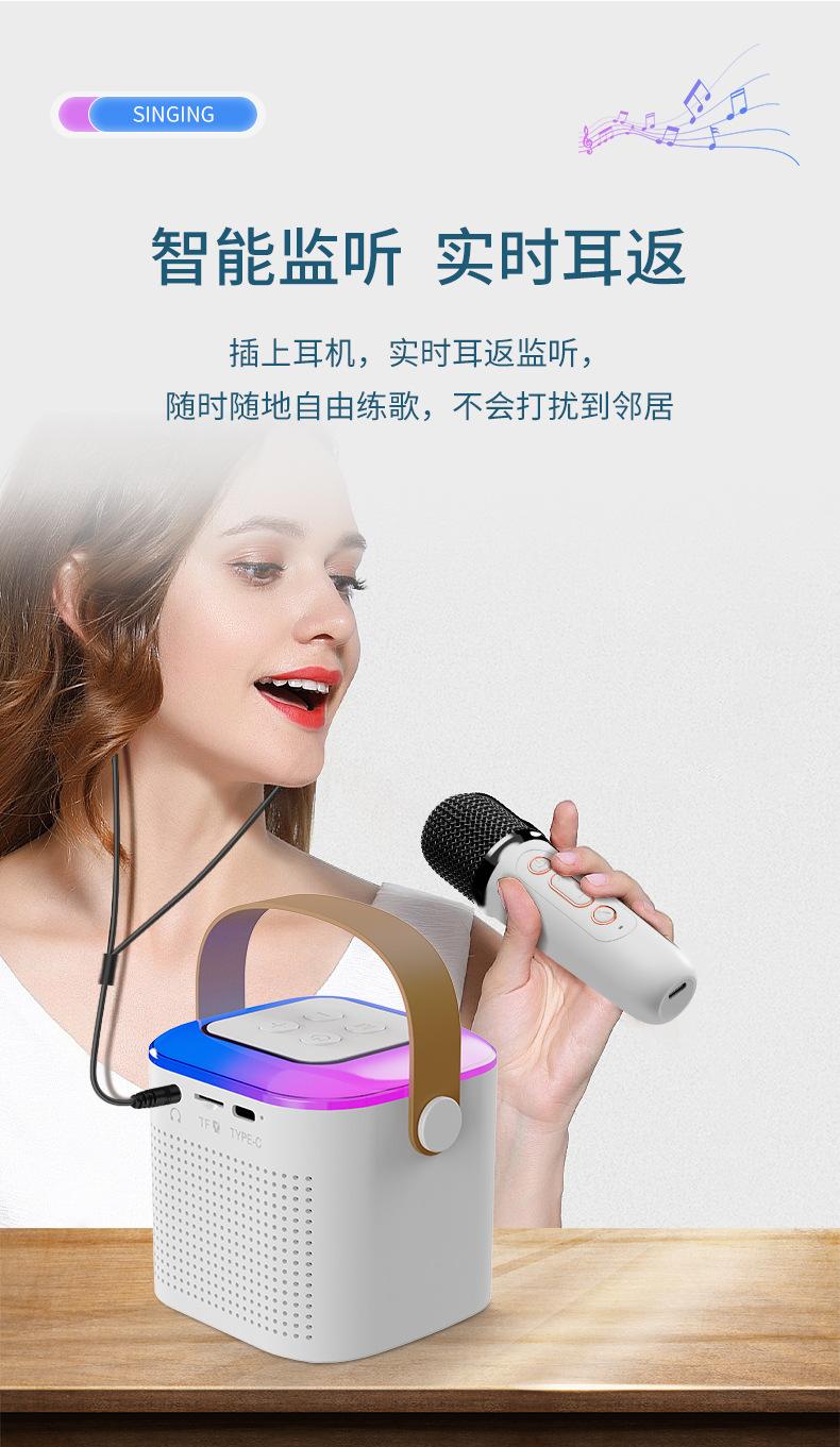Y1麦克风音箱详情_07.jpg?x-oss-process=image/format,png