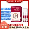Stock Listo, Entrega Rápida, Gama Completa de Sprays de Gel Baoyuantang para Cervicales, Lumbares, Rodillas, Vainas Tendinosas y Talones, Suministro Estable del Fabricante