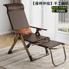 Silla de Ratán Ratán Tejido Plegable Silla Reclinable para Descanso de Mediodía Siesta Oficina en Casa Exterior Respaldo Adulto Ocio Silla Individual Perezosa