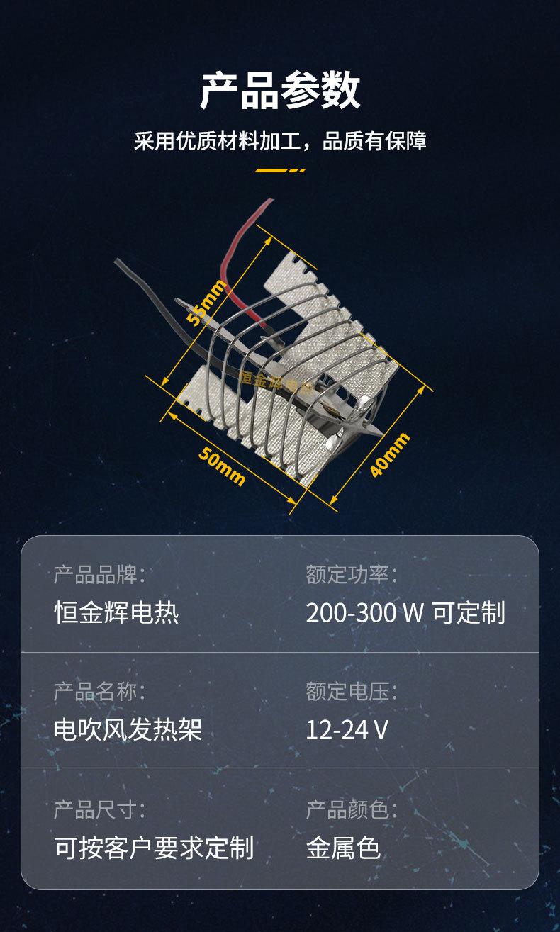 电吹风详情---直流_07.jpg