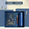 Taza Termo Guochao Cuaderno Caja de Regalo Set Negocio Nota Empresa Regalo Práctico Souvenir Logo Personalizado