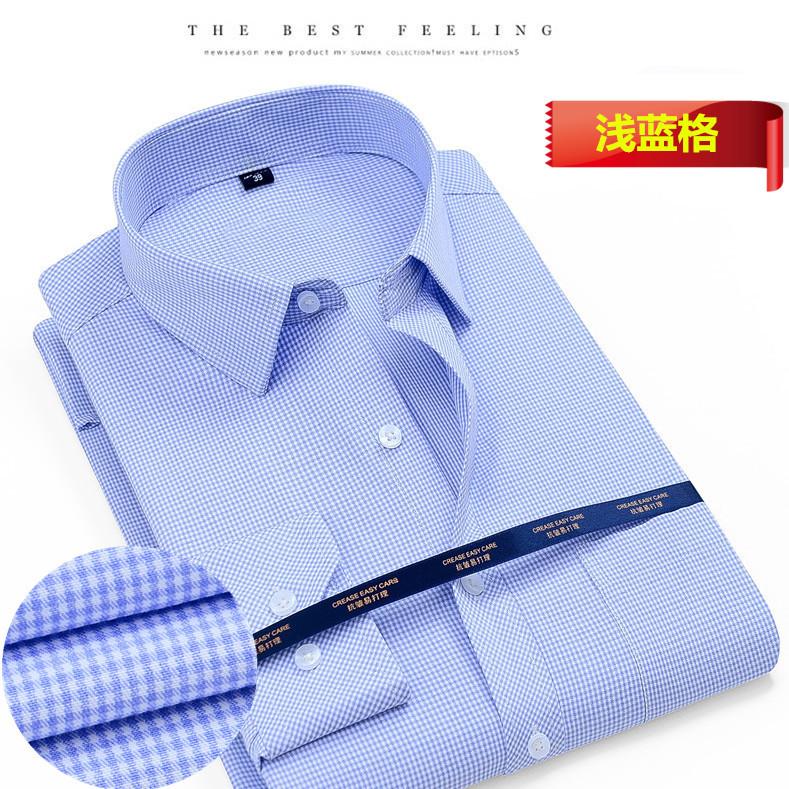 2021新款长袖衬衫