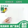 Fábrica de Origen 73g Papel Sulfúrico A4 Papel Calco Papel de Transferencia para Dibujo Arquitectónico Especificaciones Personalizables