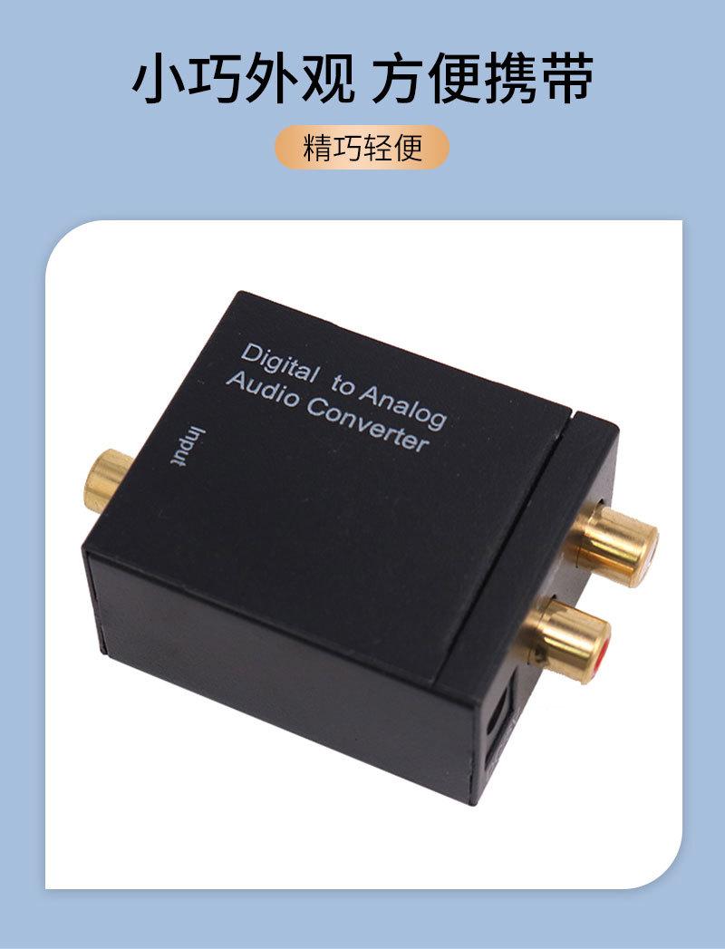 数转模不带耳机孔-详情页_04.jpg