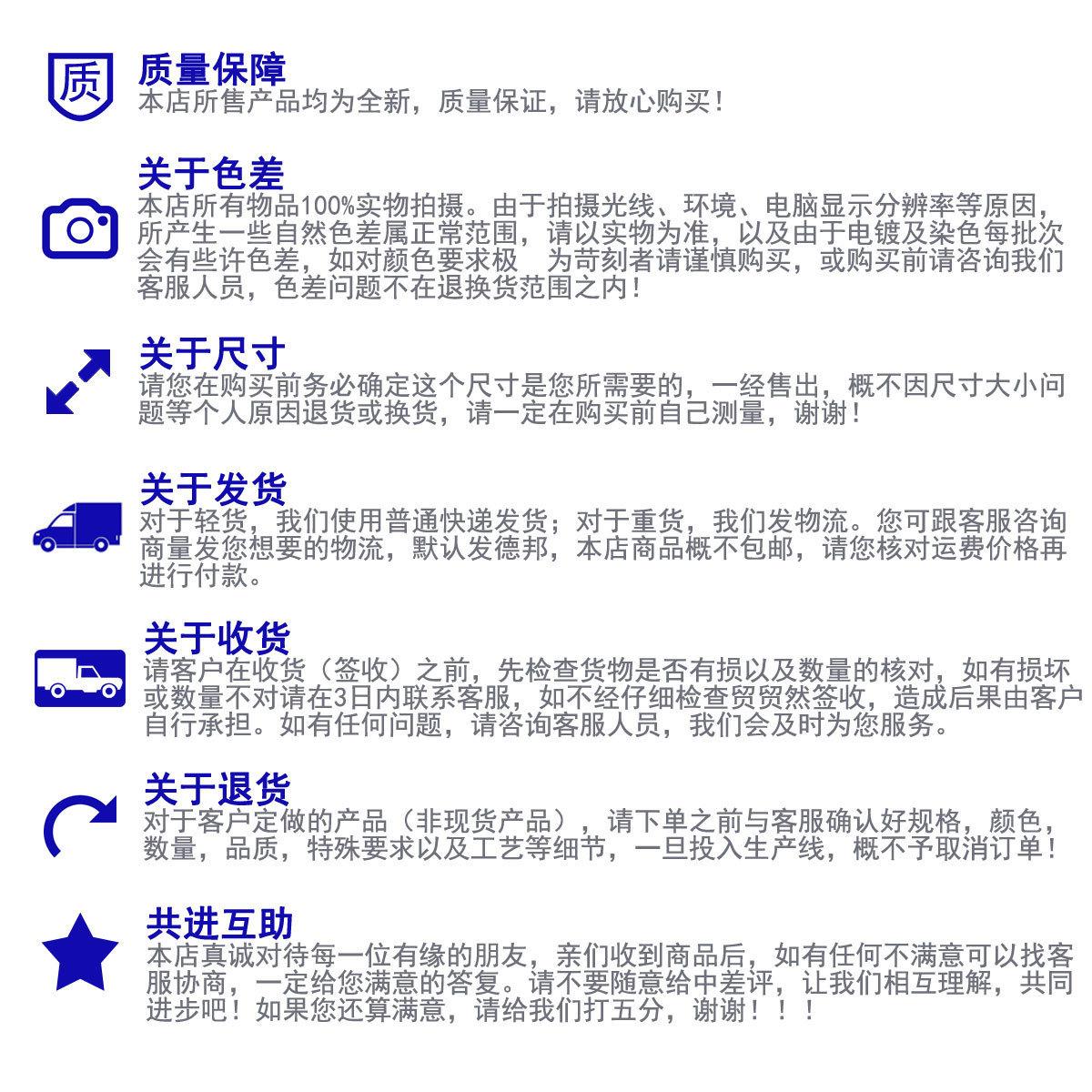 交易说明.jpg