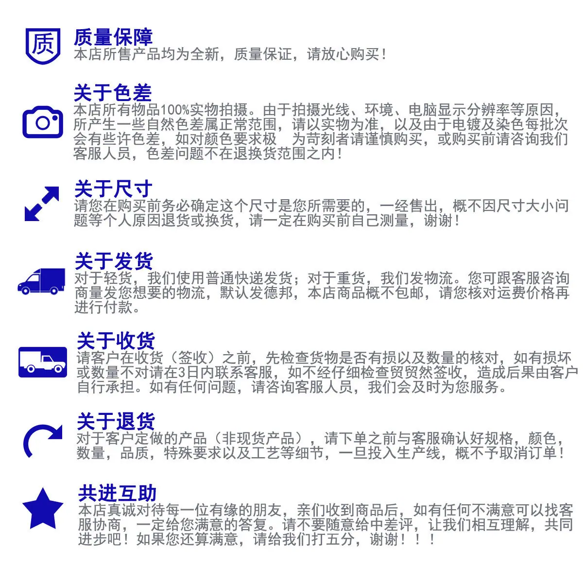 交易说明.jpg