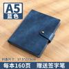 Wenzhou Pu Cuero Imitación A5 70% de descuento Libro de Hojas Sueltas Set de Bloc de Notas Desmontable Libreta de Oficina de Negocios Personalización