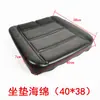 Almofada de Assento para Empilhadeira Longgong Heli XCMG Esponja de Empilhadeira Almofada de Assento Universal para Carregadeira Assento Único Espessada Modificada Durável