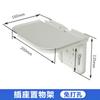 Soporte de Audio Inteligente Estante Universal para Teléfono sin Perforaciones Base para Altavoz Bluetooth Xiaoai Classmate Estante de Almacenamiento Colgante de Pared