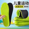 Plantillas deportivas para niños se sienten súper suaves al pisar excremento para niños y niñas absorbentes del sudor desodorantes transpirables elásticas absorción de impactos