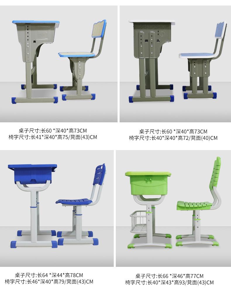 课座椅-1_05.jpg