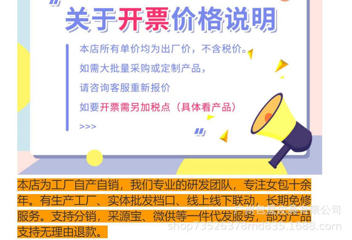 开票说明.png