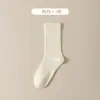 Calcetines de Algodón de Xinjiang para Mujer de Media Pantorrilla Versátiles para Todas las Estaciones Color Sólido 10A Antibacterianos a Prueba de Olores Sin Costuras Acolchados Calcetines Largos Postparto Zhuji
