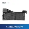 Adecuado para piedra G10S accesorios consumibles mopa bolsa para polvo robot aspirador Pro rodillo puro T8Plus