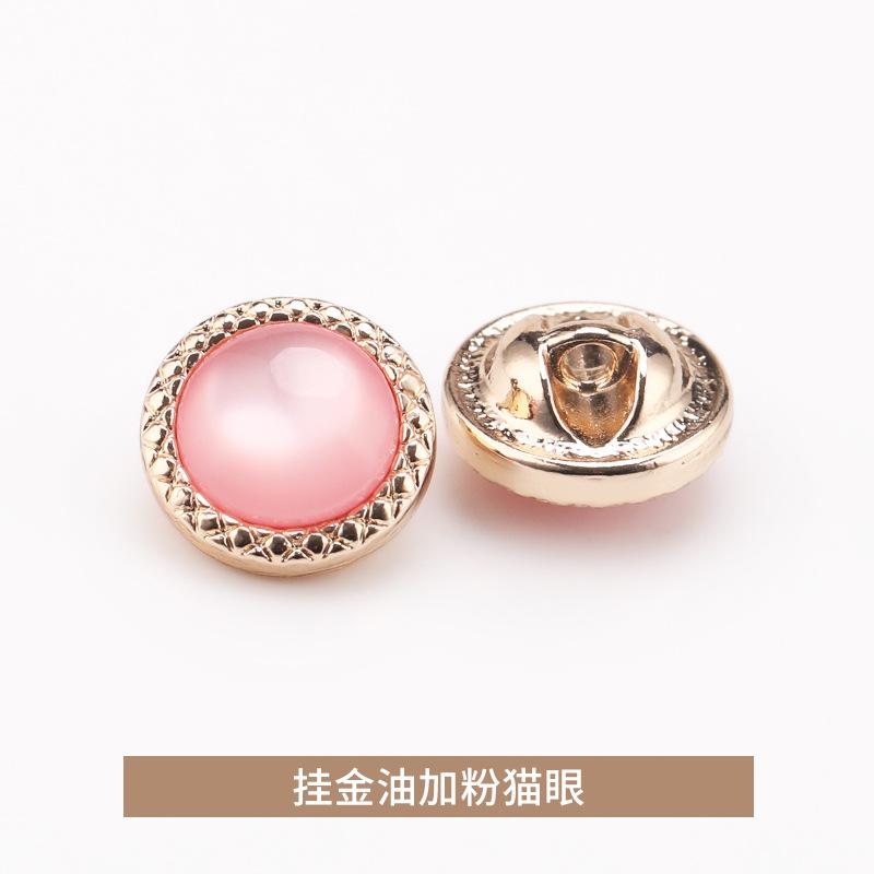 挂金油加粉猫眼.jpg