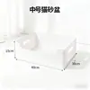 Caja de Arena para Gatos Desechable Portátil Plegable Extra Grande Mensual Desechable Impermeable Plástico Inodoro para Gatos Elevado a Prueba de Salpicaduras Venta al por Mayor