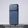 Adecuado para Apple para Transformar Instantáneamente en 18Promax Corning Magnético Galvanizado Color Original iPhone y Teléfono Android Funda Blanda/Dura Personalización