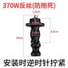 Cable positivo cable inverso 280w750w bomba de tornillo bomba autocebante bomba de pozo profundo bomba sumergible accesorios tornillo varilla de tornillo salida de fábrica