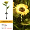 Nueva Lámpara de Girasol de 6 Cabezas Lámpara Solar Led para Jardín Decoración de Césped de Jardín al Aire Libre Macetas Lámpara de Paisaje de Atmósfera