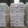 PP Taiwan Li Changrong ST868M Alta Definição Resistência a Baixas Temperaturas Acessórios para Eletrodomésticos PP de Alta Transparência Retardante de Chama