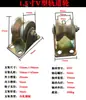 Marca Changjiang Rodas de Esteira Roda com Ranhura Tipo V Tipo U Polia Rolamento de Cabo de Aço Polia de Esteira Pequena Polia Fixa para Porta de Correr