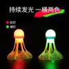 Ventas Directas de Fábrica Bádminton Luminoso a Prueba de Viento y Duradero Interior y Exterior Nailon Alta Elasticidad Luz Nocturna Luminosa Entrenamiento