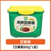 Cebolleta Verde Fresca de Junio Acompañamiento Salsa de Soja Dulce para Uso Doméstico, Pasta de Soya, Salsa de Pato Asado Fragante de Junio, Salsa para Sumergir Fideos, Producto Estrella