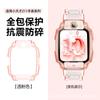 Adecuado para relojes Little Genius Z12/Z8Pro/Z9A/Z7Pro/Z11/Z10/Z9Pro/Z6Pro/D6E/N5