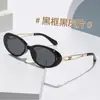Gafas de Sol Hot Girl Milenial, Gafas de Sol de Moda para Mujer, Moda de Alta Gama Europea y Americana, Ojo de Gato Retro, Gafas de Sol Estilo Hong Kong Transfronterizas