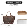 Bolsa Interior para Bolso Goyard Anjou Aplicable Pequeña Grande Mini Mini Espiga Papel DuPont Impermeable
