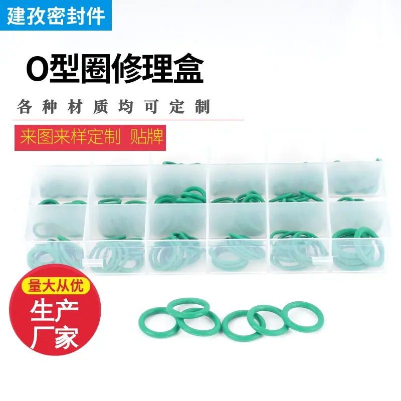 建孜 (1)