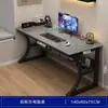 Mesa de computador, mesa de desktop, mesa de escritório moderna minimalista, mesa de estudo para casa alugada, escrivaninha, escrivaninha para casa, mesa de escritório