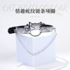 Juguetes Sexuales Cadena de Serpiente Patrón de Serpiente Collar para Adultos Gama Alta K8K9 Corazón de Amor Collar para el Cuello Collar para Cuello Masculino y Femenino Venta al por Mayor