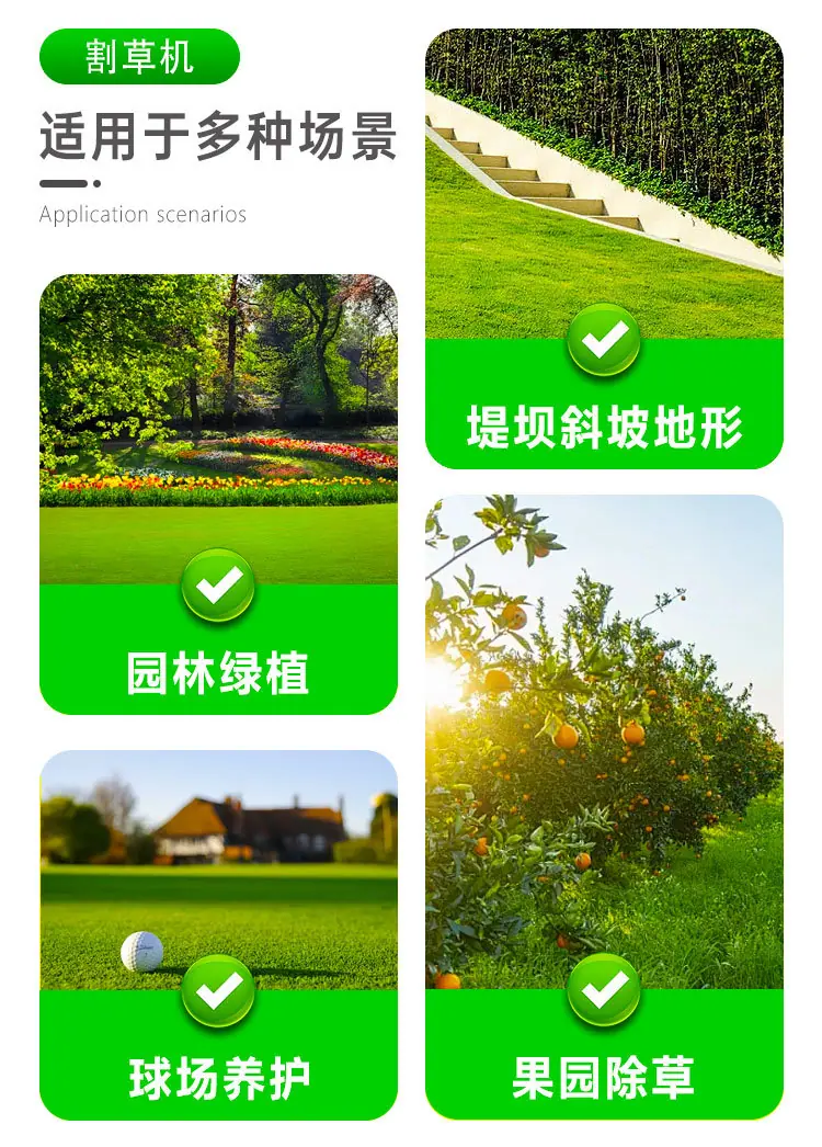 红色割草机详情页_07.jpg