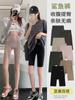 Calças Shark de Verão de Cinco Pontos Roupa Externa Feminina Cintura Alta Modeladora de Barriga Levanta Bumbum Leggings Justas Calções de Ciclismo Finos Anti-Exposição