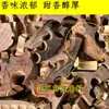 Viruta de sándalo Laoshan especia mysol Viruta de especia de sándalo Laoshan cuentas para coche material de desecho