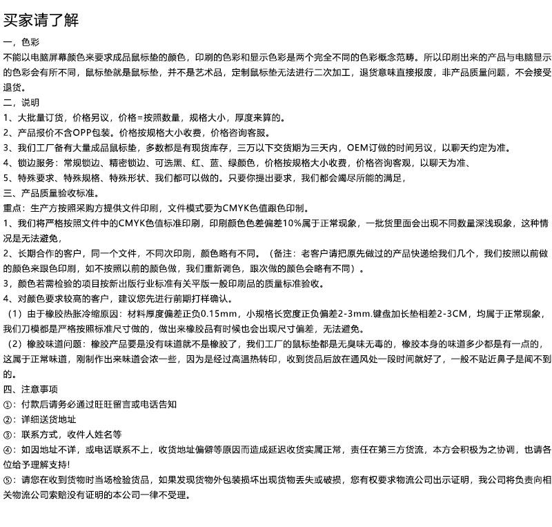 黑色广告详情_07.jpg