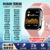 Reloj Inteligente Modelo Nuevo Sm23 Impermeable Transfronterizo con Llamadas Bluetooth, Azúcar en Sangre, Frecuencia Cardíaca, Presión Arterial, Temperatura Corporal, Monitoreo de Salud y Funciones Deportivas Inteligentes