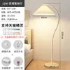 Lámpara de Pie Escandinava Estilo Japonés Tronco Creativo Tela Plegada Decorativa para Sala de Estar Sofá Lámpara Vertical Simple para Dormitorio Lámpara de Mesa