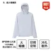 Ropa de Protección Solar con Capucha de Gama Alta, Ropa de Trabajo Hecha a Medida con Impresión de Logo, Ropa para Deportes al Aire Libre y Montañismo, Chaquetas de Trabajo para Equipo Hechas a Medida