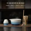 Juego de Cuatro Piezas de Cerámica para Matcha con Gradiente en Punta de Hoja Utensilios Japoneses para Matcha Tazón de Té Cuchara para Matcha Batidor de Matcha Soporte