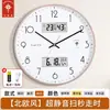 Reloj de Pared Polaris Sala de Estar Moderno Sencillo 12 Pulgadas 14 Pulgadas 15 Pulgadas Hogar Creativo Dormitorio Reloj Silencioso