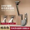 Grifo Multifuncional para Lavabo con Funciones de Agua Caliente y Fría, Universal para Lavarse las Manos y la Cara, Grifo de Gato de la Suerte para Baño con Recubrimiento de Vacío