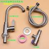Grifo para Lavabo de Verduras de Pie Extensible Lavabo Individual de Enfriamiento Fregadero de Cocina de Acero Inoxidable 304 Lavabo para Lavar Platos y Ropa del Hogar