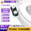 Dispositivo para Lavado de Glúteos, Bidet para Inodoro, Lavador de Partes Íntimas, Lavador de Glúteos, Caliente y Frío Ajustable, No Requiere Electricidad, Dispositivo de Higiene Personal