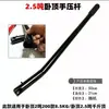 Shida 3 Toneladas Horizontal Buraco Quadrado Superior Haste Longa 0kg Acessórios de Reparo Superior Hidráulico Horizontal 2 Toneladas Manípulo Superior Haste de Prensa Longa